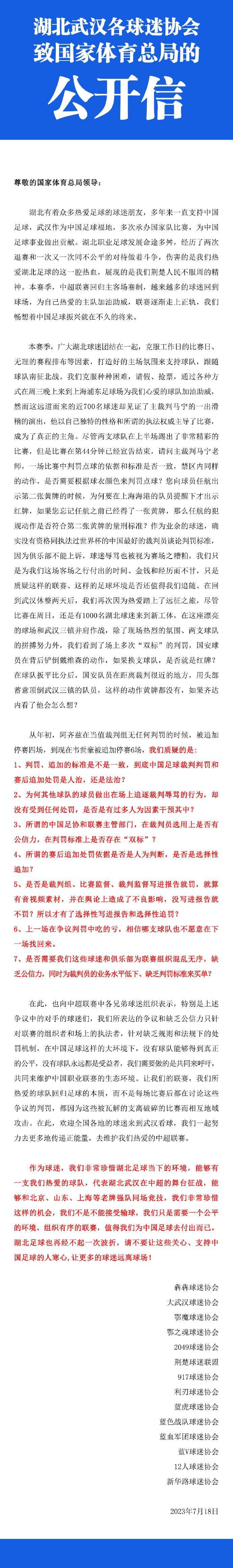 据西班牙六台记者EduAguirre透露，维尼修斯预计将在对阵马洛卡的比赛中复出。